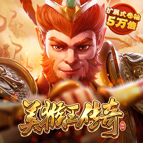 55世纪平台正规吗