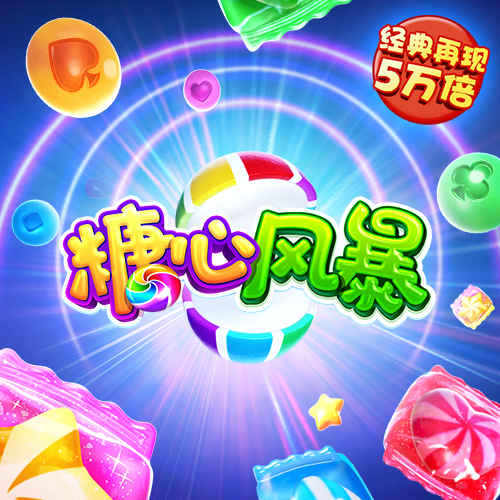 三晟体育下载app