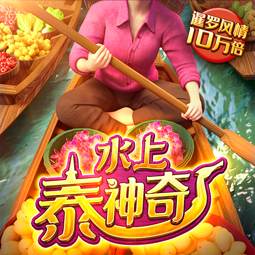 华体体育app官方下载