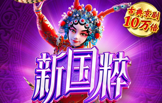 jdb电子官网网址