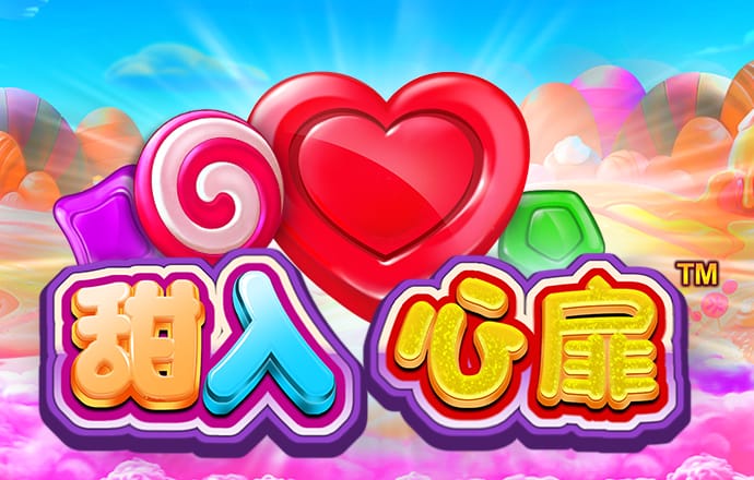 爱游戏全站app网页版