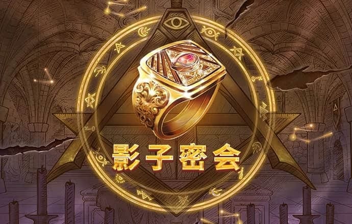 太阳城APP