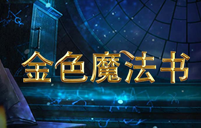龙8体育登录入口