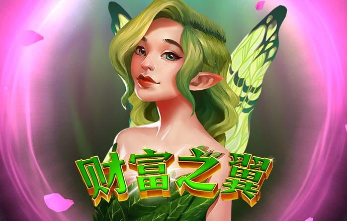 大发计划免费网页版