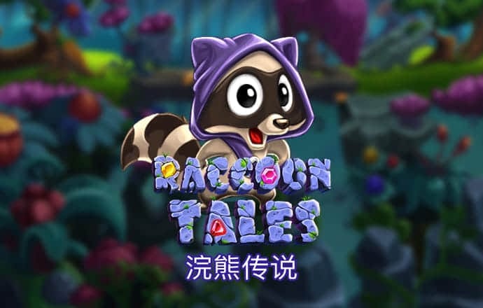 世博体育平台咋样